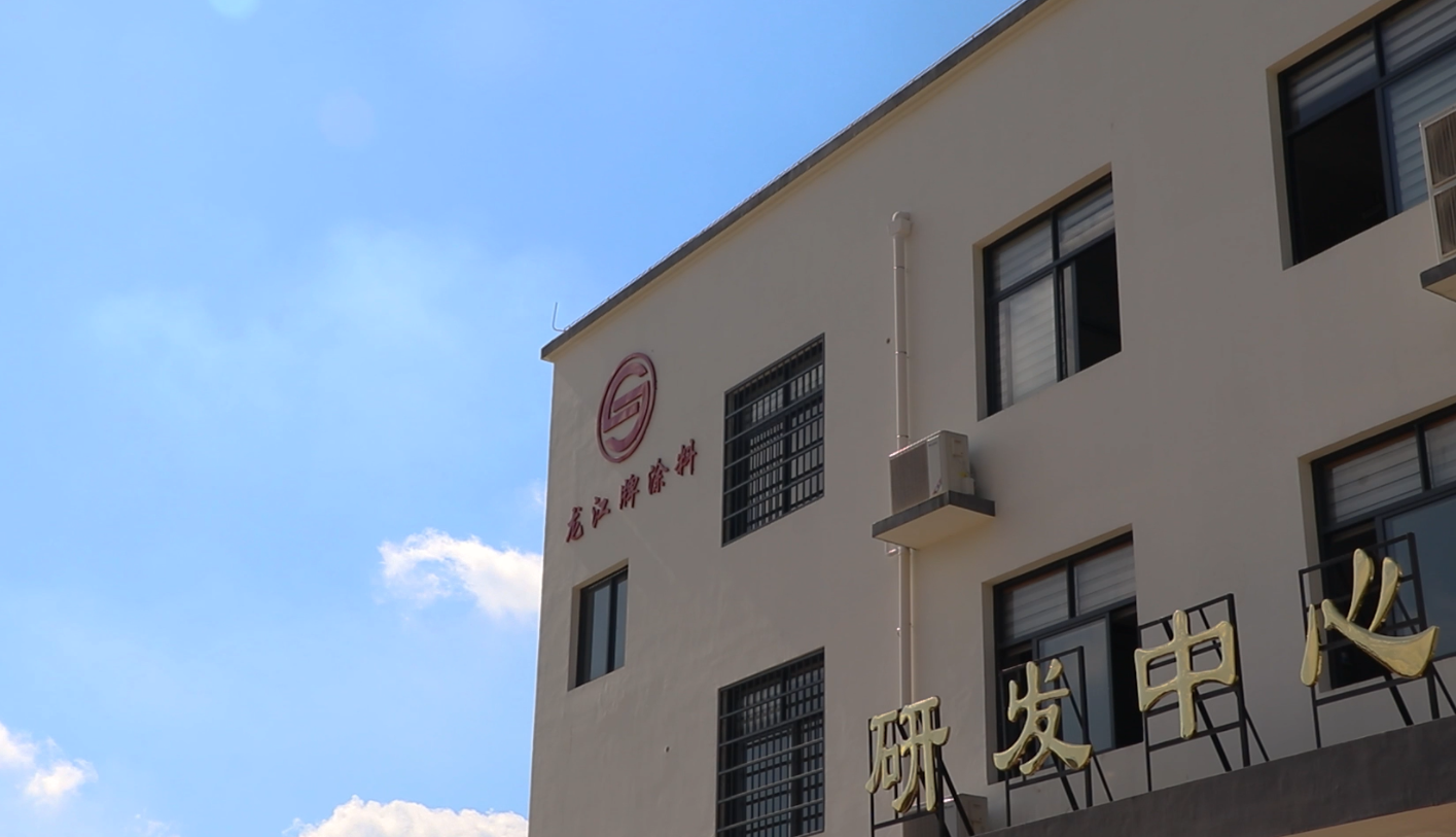 龙江牌涂料：守护工业钢材的 “多彩盔甲”