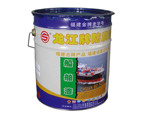 839长效防污漆