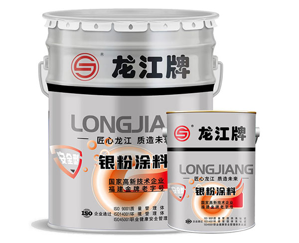 铝粉磁漆（银粉涂料）