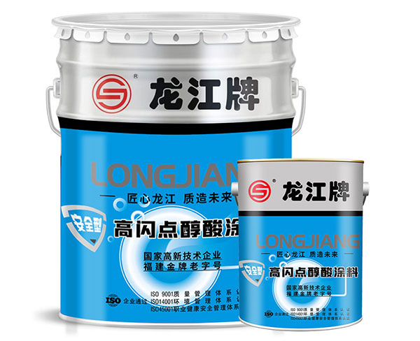 各色醇酸调合漆